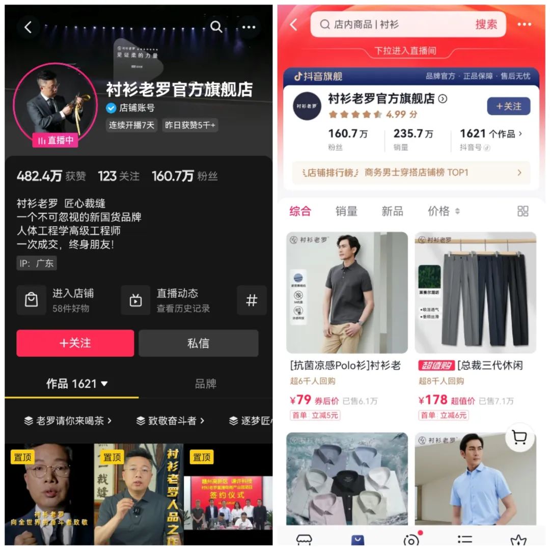 抖音扶持货架电商多长时间,抖音货架式电商需要些什么