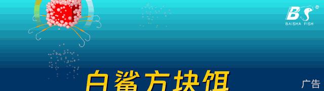 伽玛卡兹与禧玛诺,第十届光威钓王杯总决赛正式开钓