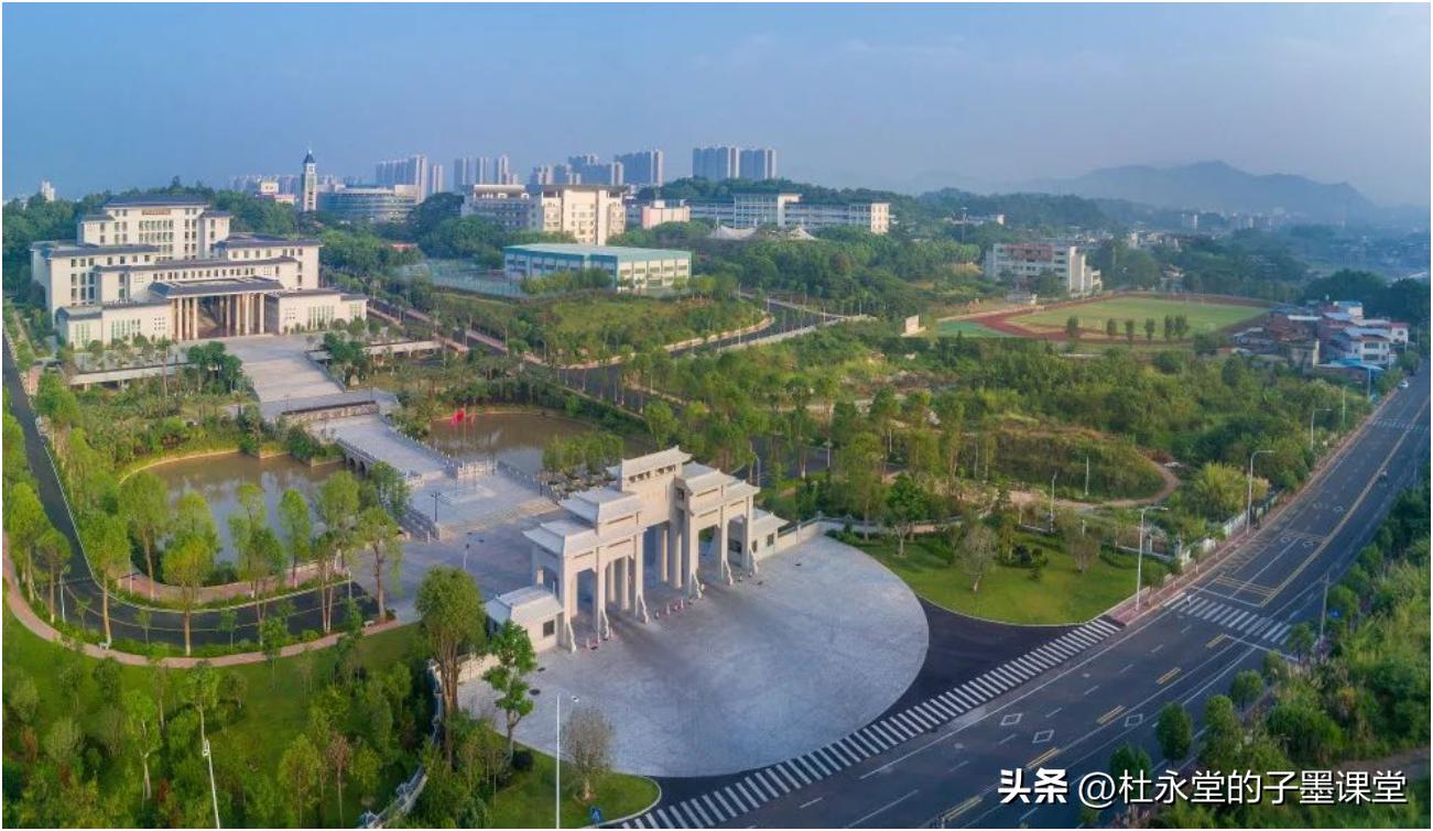 子墨老师讲义,子墨老师最新视频