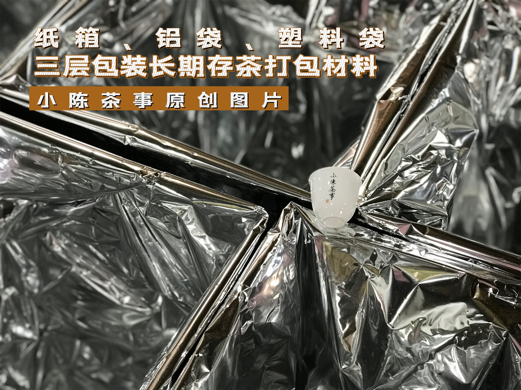 白茶散茶和饼茶哪个适合长期存 (白茶如何存放成老茶)