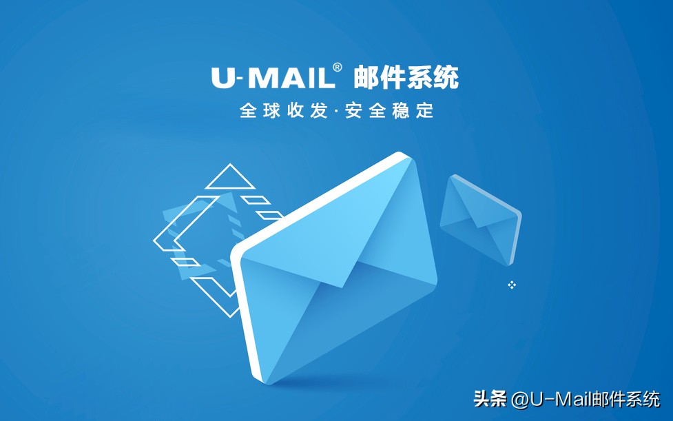u-mail邮件系统费用,如何用winmail搭建邮件服务器