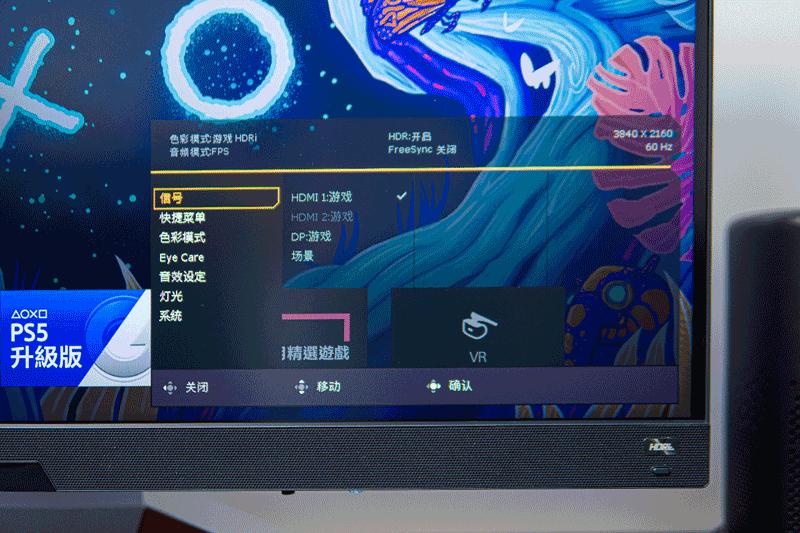 莫比乌斯显示器ex3210u,莫比乌斯显示器1080p评测