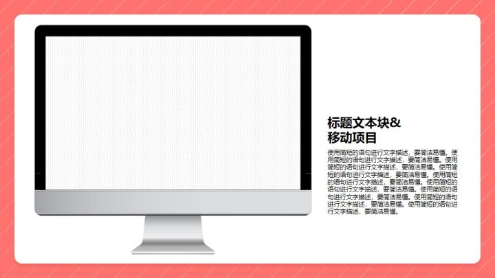 营销策略ppt图片素材,营销案例ppt模板免费
