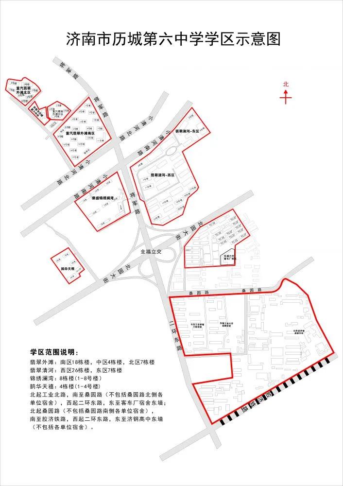 济南南上山街小学学区房,济南小学学校推荐