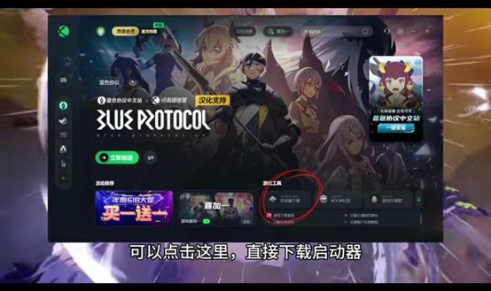 干货，速看！新人如何轻松畅玩蓝色协议？手把手教你快速入门！