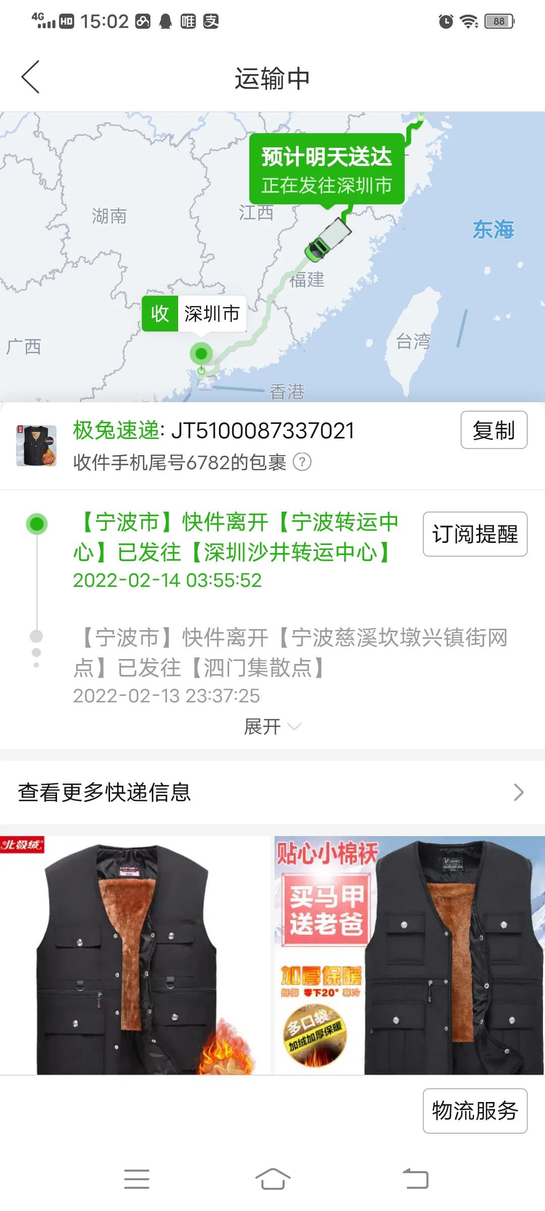 京东买东西被误导消费怎么办,京东买东西就被退款怎么回事