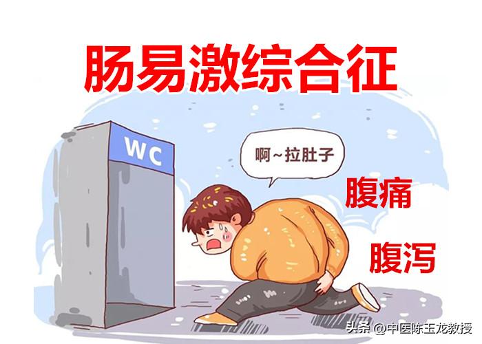 肠易激综合征怎么缓解腹泻,肠易激综合征腹痛腹泻怎么办