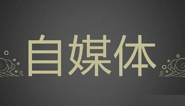 企业自媒体矩阵营销,企业自媒体培训课程
