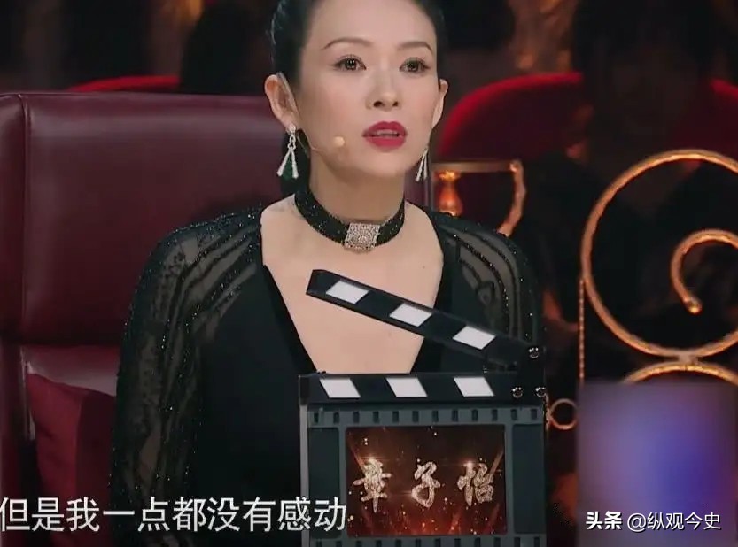 张一山回怼章子怡是哪期,张一山怒怼章子怡是第几期