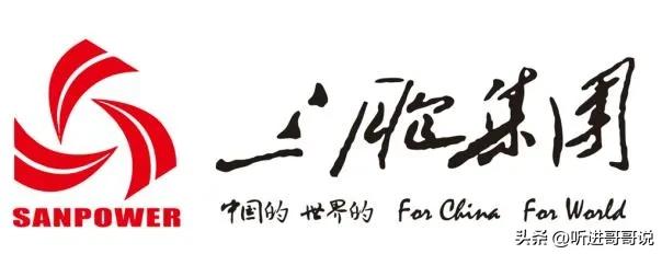 涓夎優闆嗗洟鏀惰喘寰愬窞涓夐櫌,寰愬窞涓夎優鍥介檯骞垮満鐗囧尯鎷嗚縼