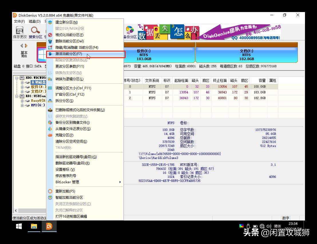 电脑维修经典案例解决方案,笔记本电脑维修教程视频全集