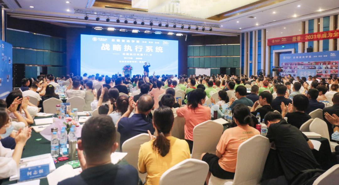 商界评论封面人物｜姜岚昕：复利的力量