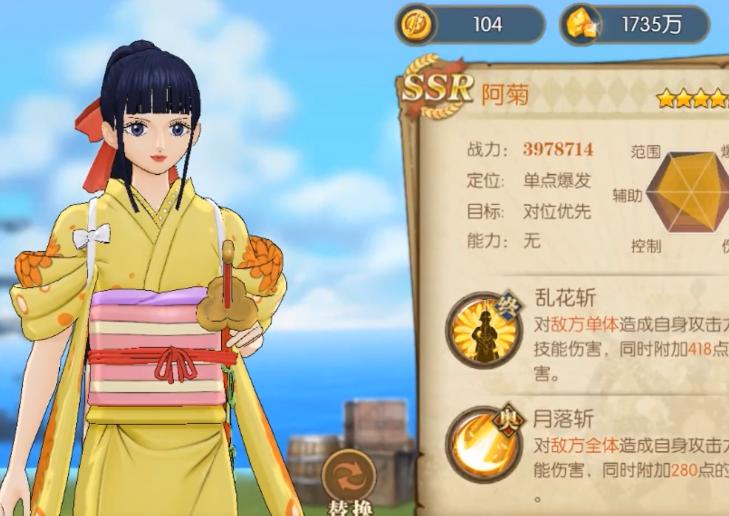 燃烧意志单挑系列,燃烧意志助战选谁好