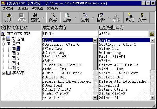 那些风靡一时的游戏,那些曾经流行现在却消失的软件