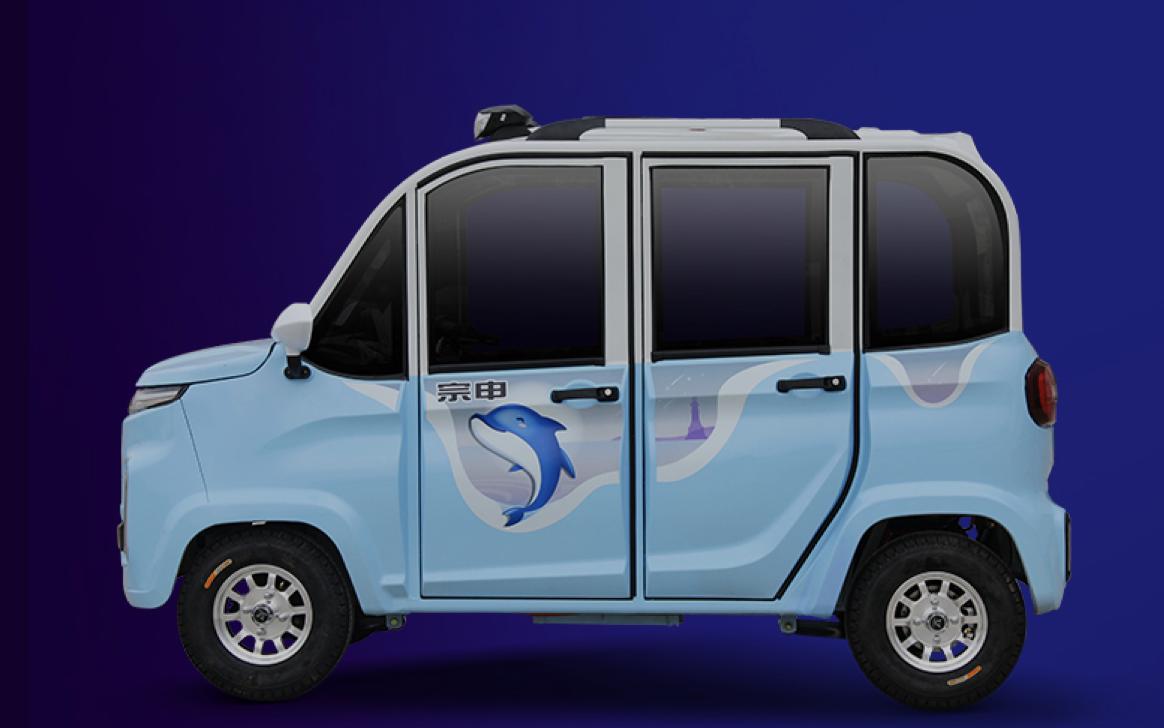 宗申休闲电动车最新款,宗申四轮电动车有什么缺点