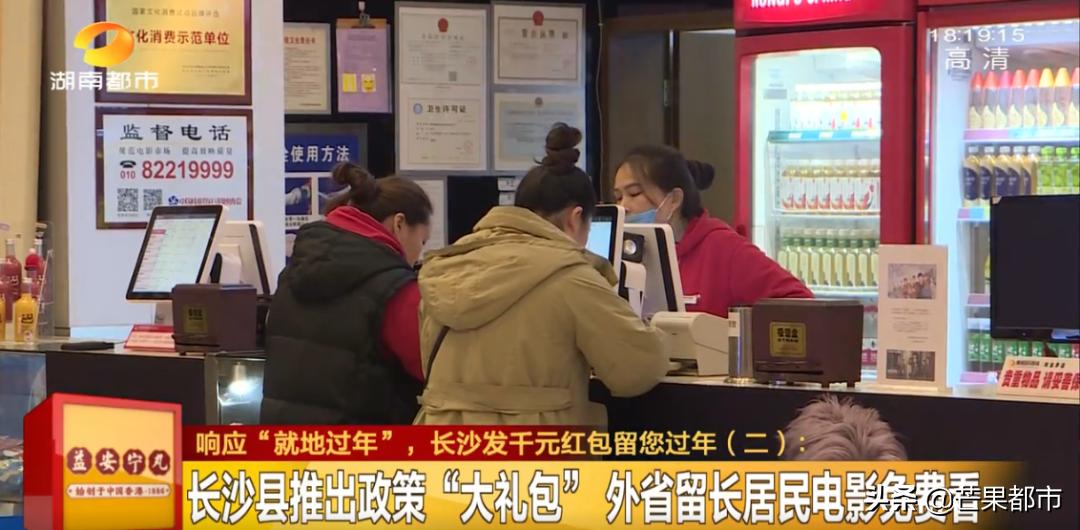 免费观看领红包,免费看电视剧领超大额红包