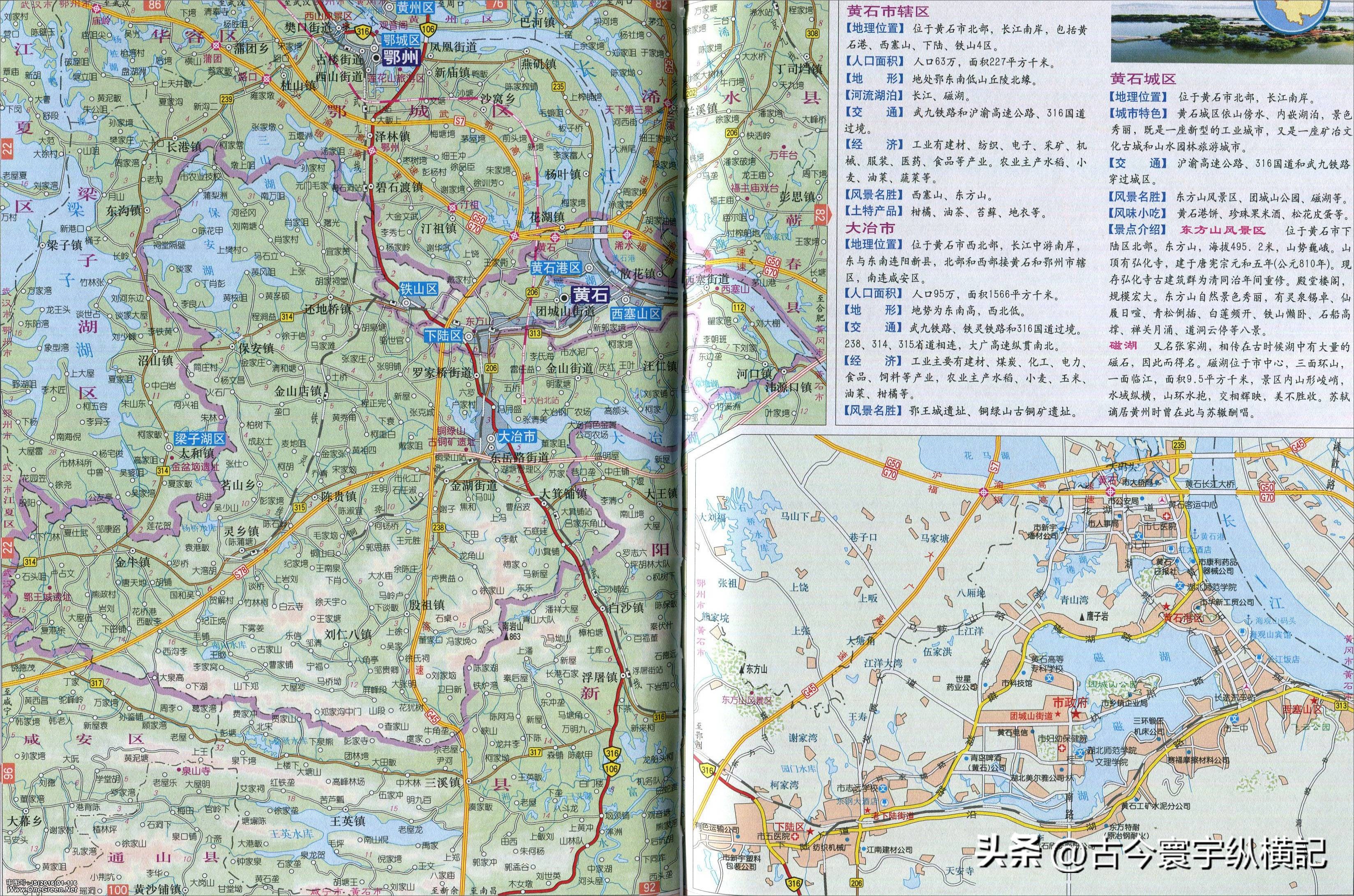 湖北省各县市区划图,湖北省恩施市建始县行政区划
