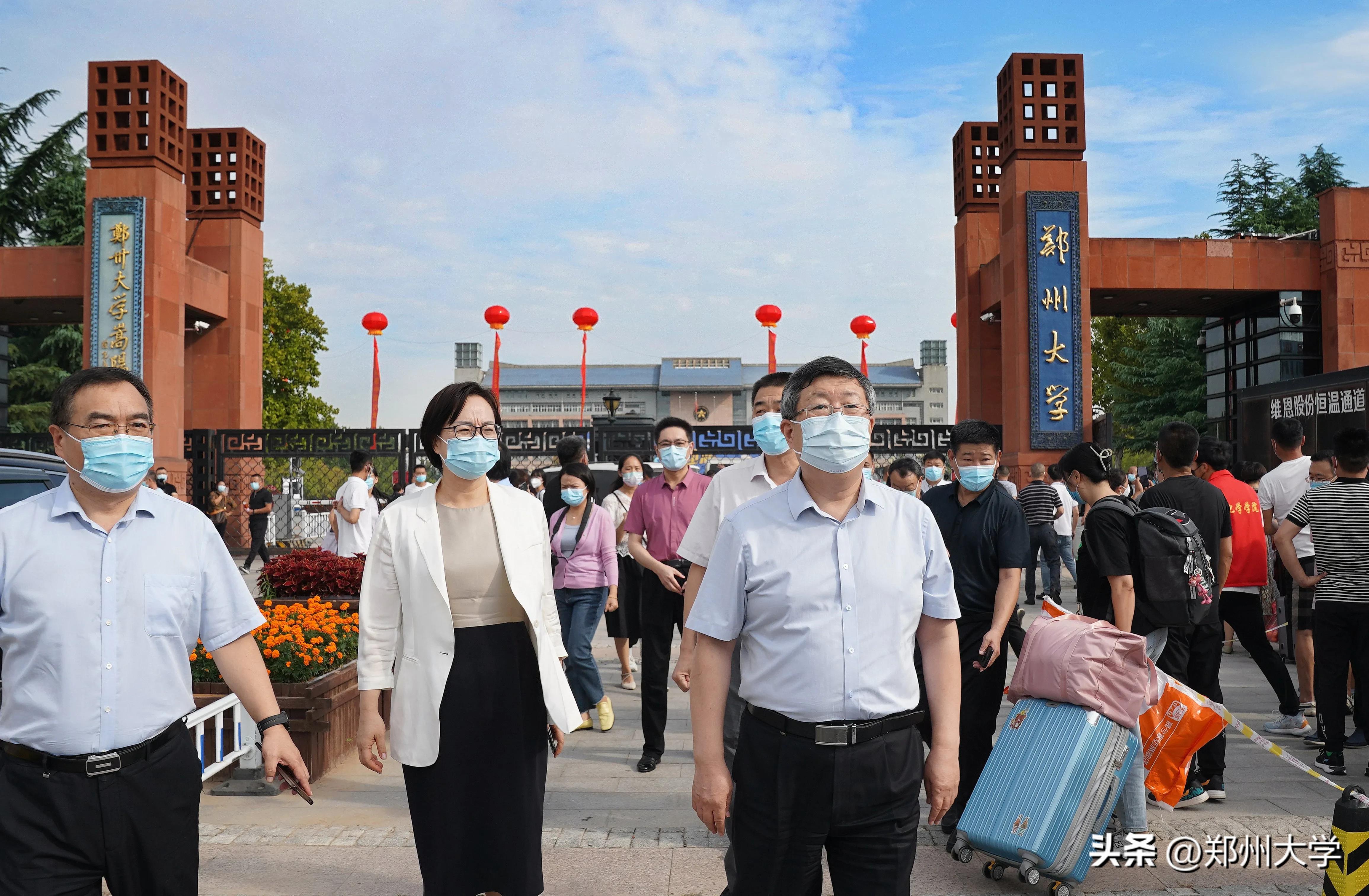 跨越山海共赴未来--郑州大学迎来2022级新同学