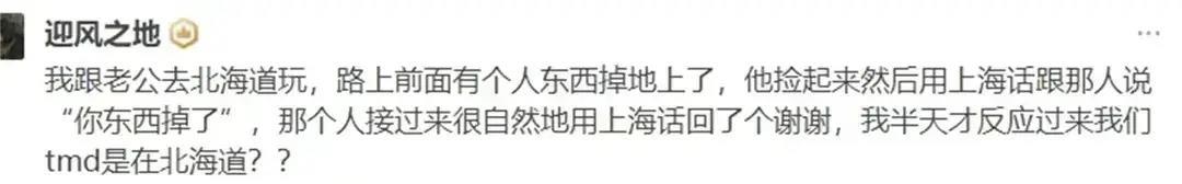 世界的尽头是中国人英语,世界的尽头是中国人日语