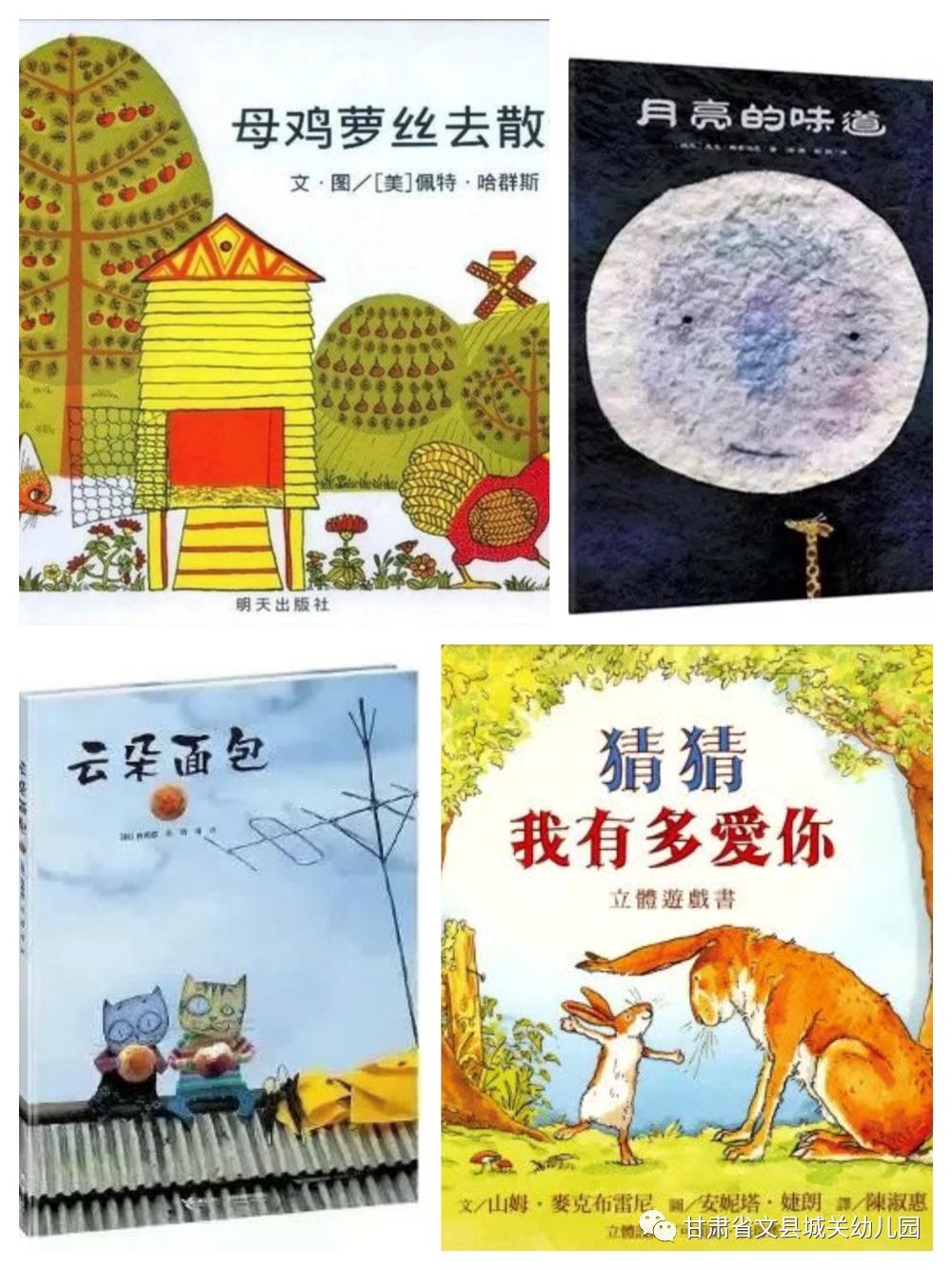 海安市红黄蓝方华,海安市红黄蓝方华幼儿园