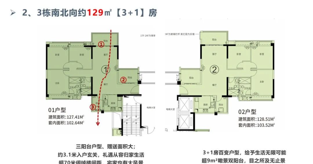 德宝怡高别墅,德宝怡高缺点