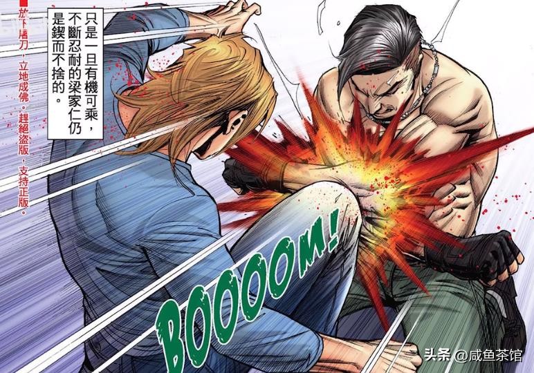 古惑仔漫画大梵vs地中海讲解,古惑仔漫画大梵vs地中海是哪一话