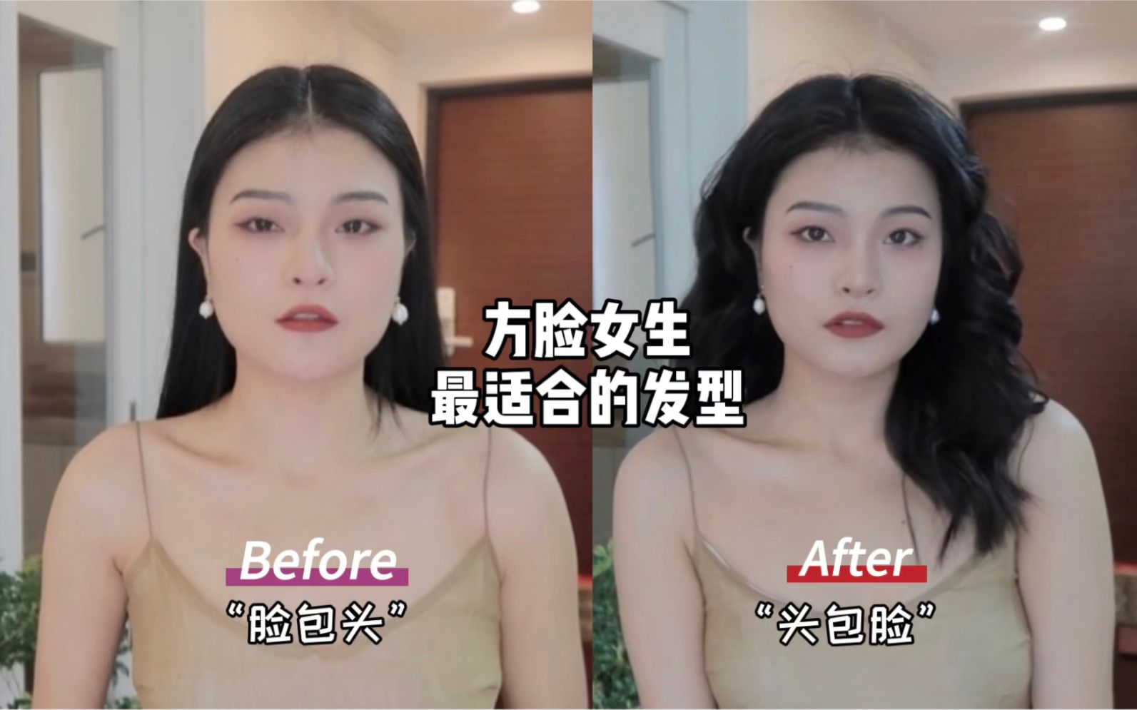 为什么有的人五官很丑但整体好看,为什么有的人五官并不精致却好看