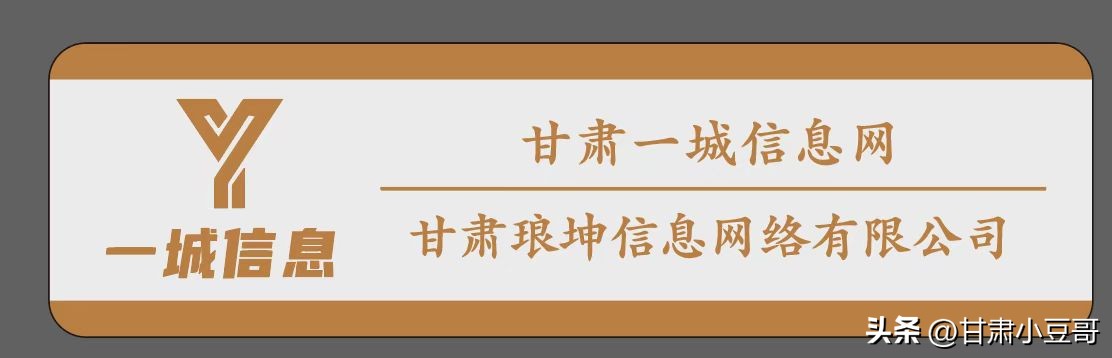 兰州西固找工作最新招聘信息,兰州皋兰找工作最新招聘信息
