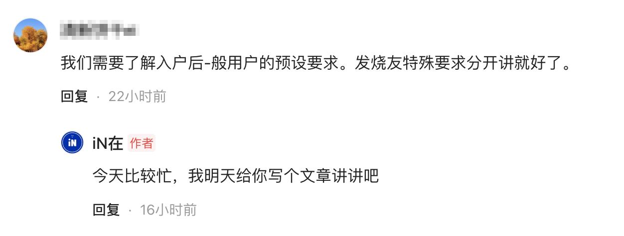 家里的普通宽带要更换光纤宽带了,装光纤宽带要准备什么