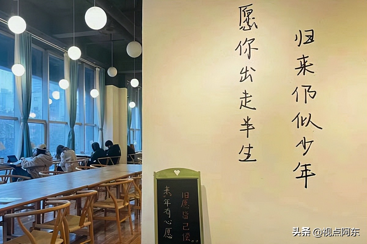 打卡西高新网红书店，常读书是人生精进最低的投资