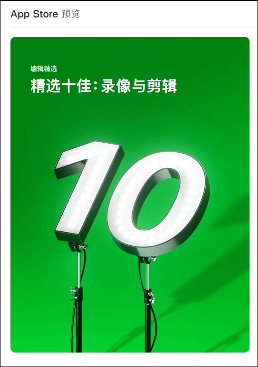 腾讯上线智能剪辑工具智影，解决短视频创作者痛点