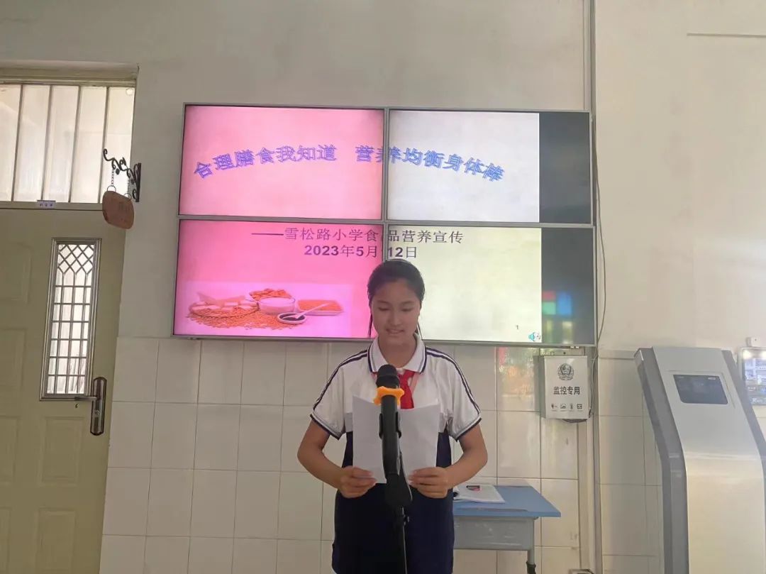 小学均衡饮食健康成长小活动,小学学校膳食活动