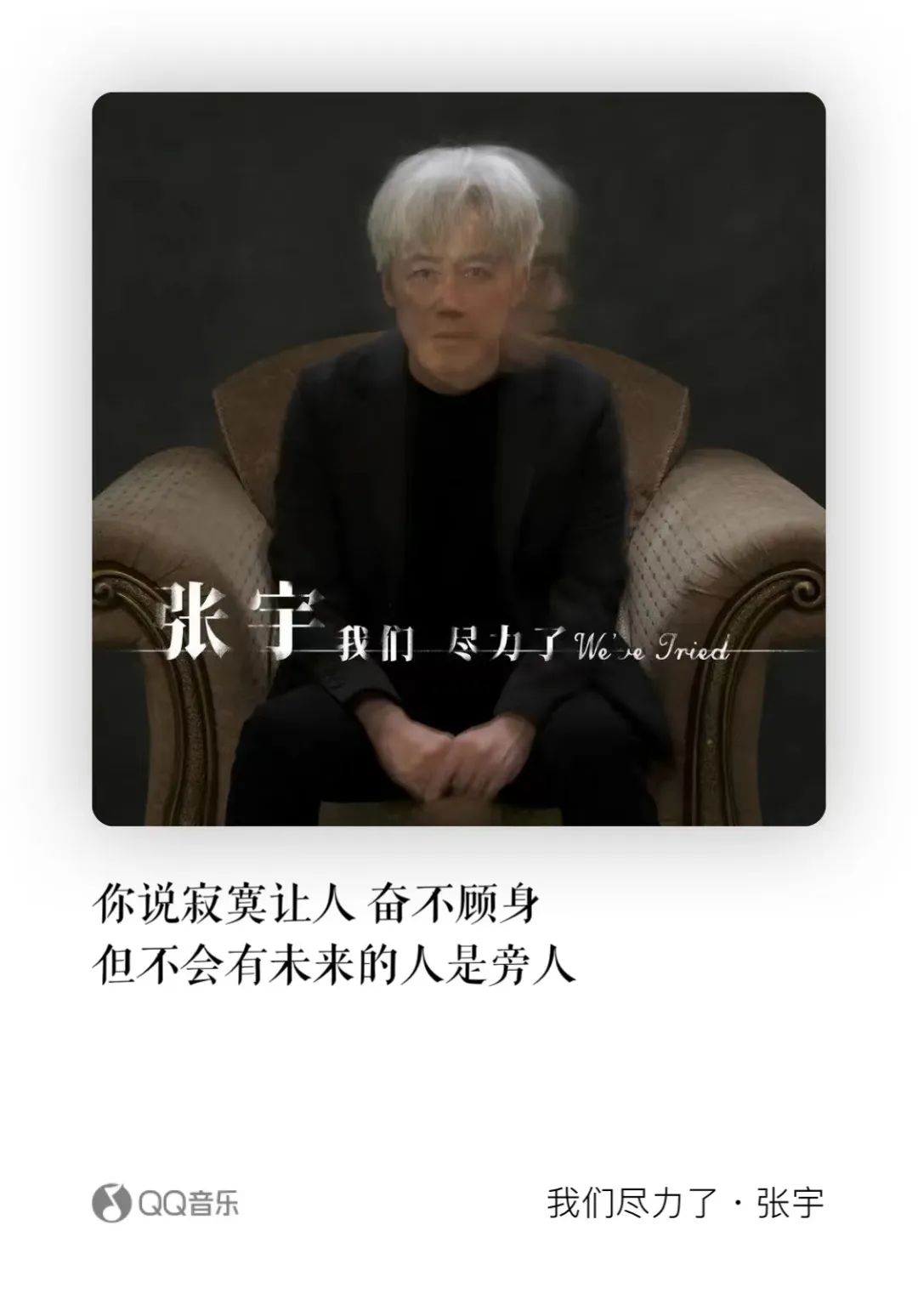 2022年最火的歌曲十首合集,2022年新出的10首歌