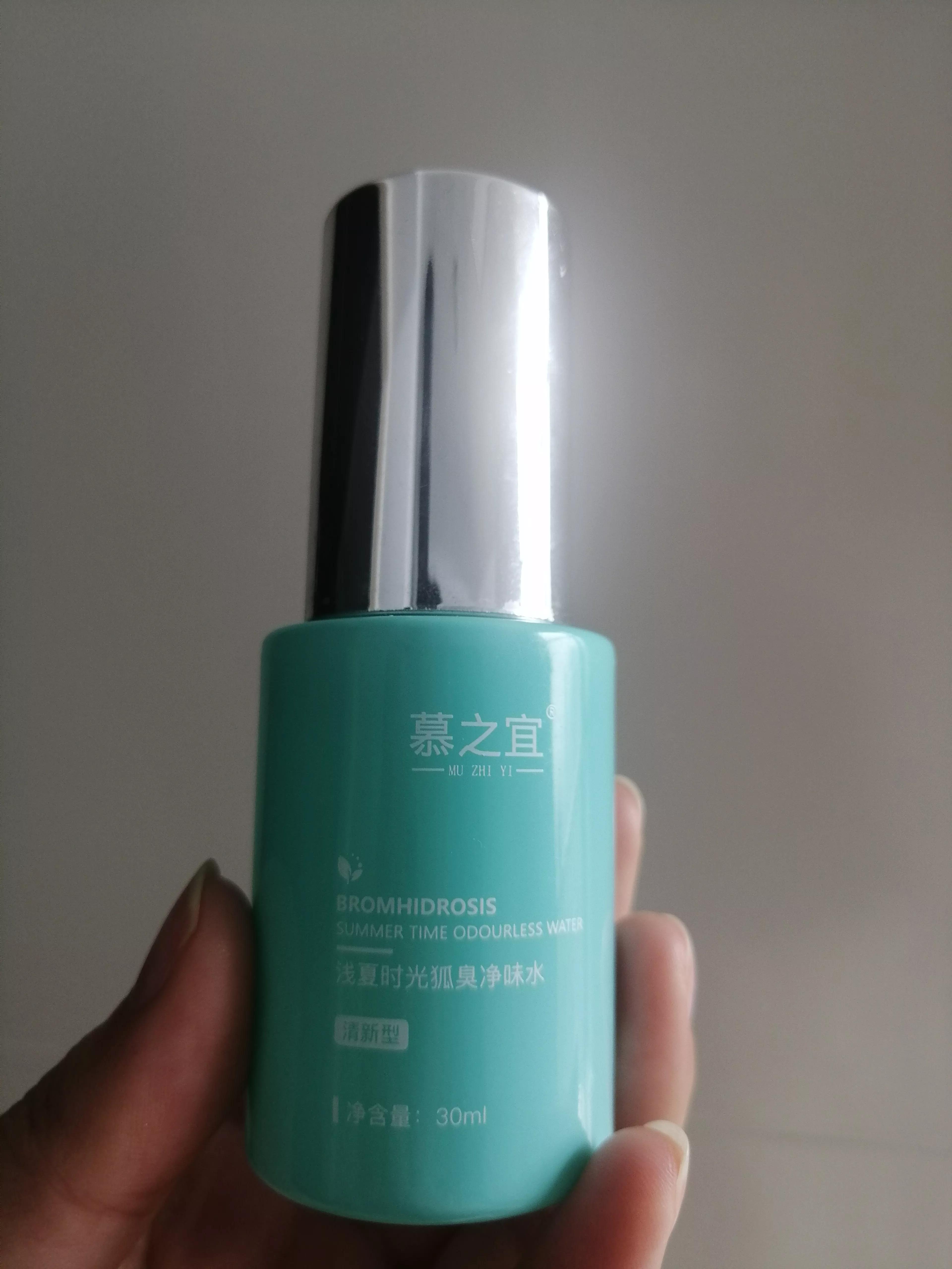 遗传狐臭自用八款止汗露测评：止汗石不止汗，祛味最持久的是这款