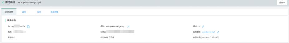 【案例分享】如何利用京东云建设高可用业务架构