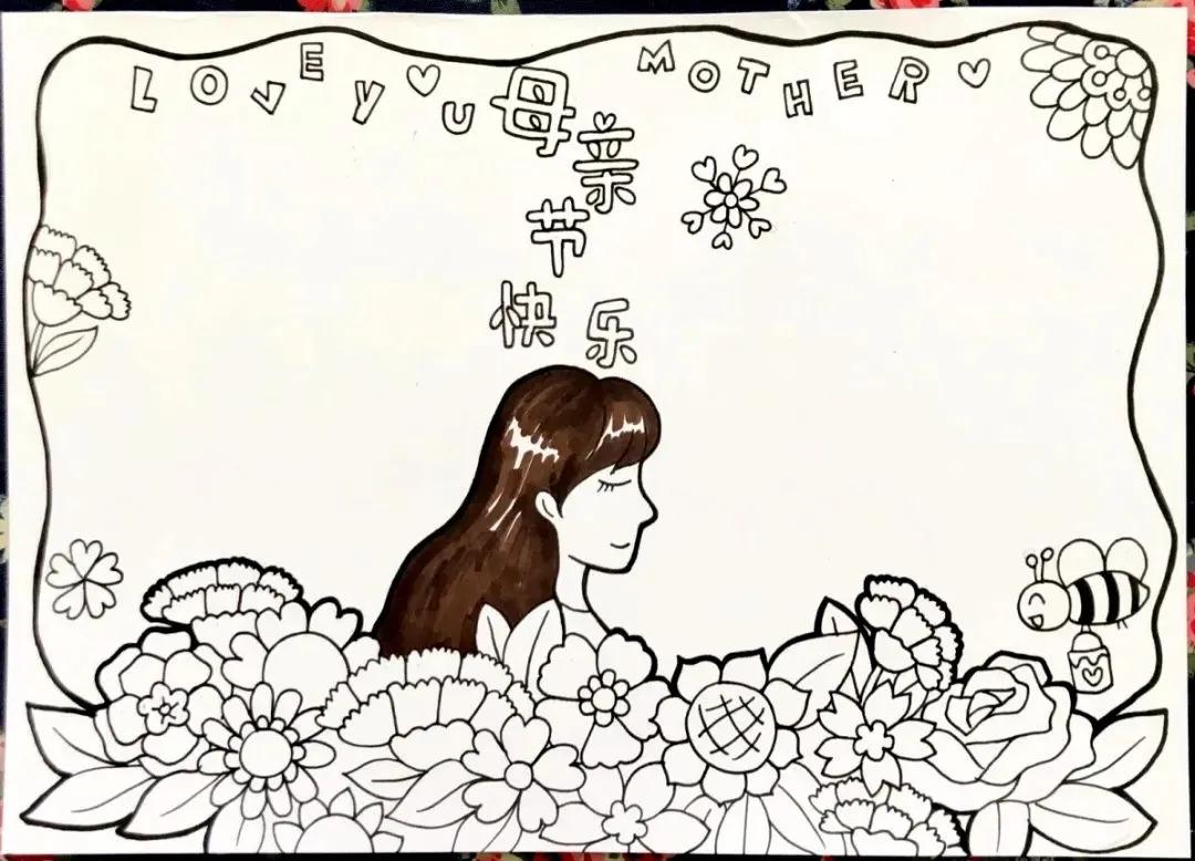 二年级感恩母亲节手抄报图片大全,母亲节手抄报简单漂亮带文字教程