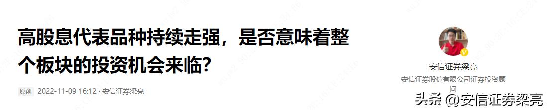 a股近十年复合收益率,a股的平均股息收益率