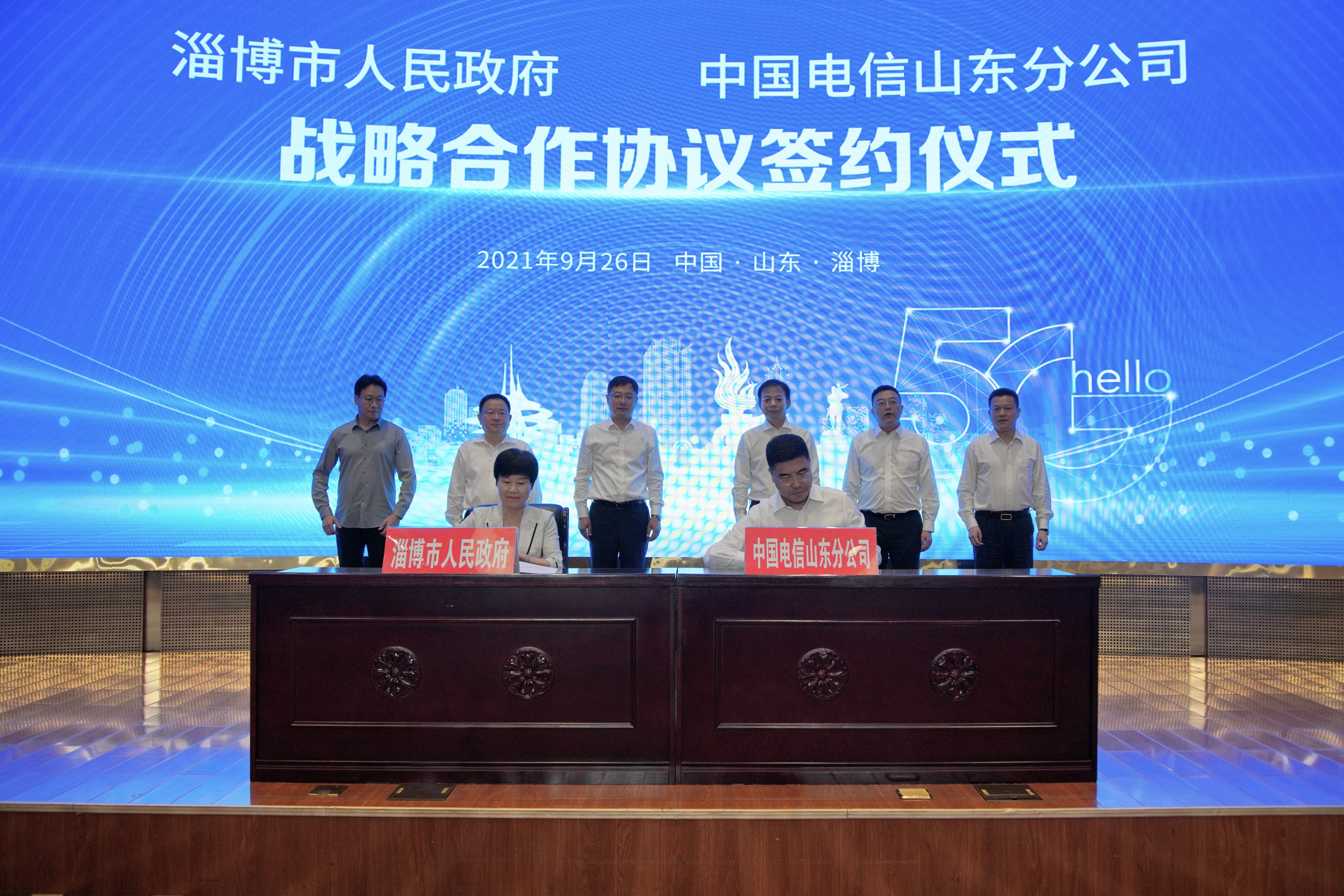 山东淄博中国电信,淄博电信运营服务