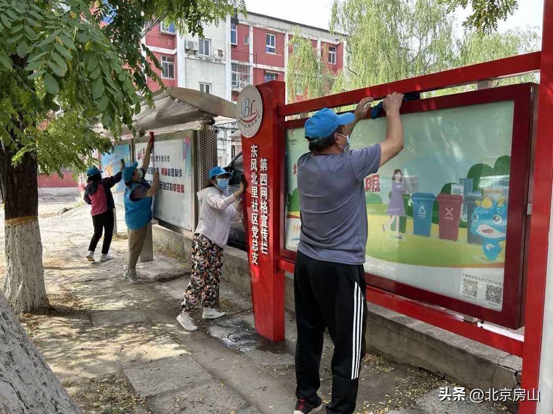 北京燕山地区改造,燕山生态环境