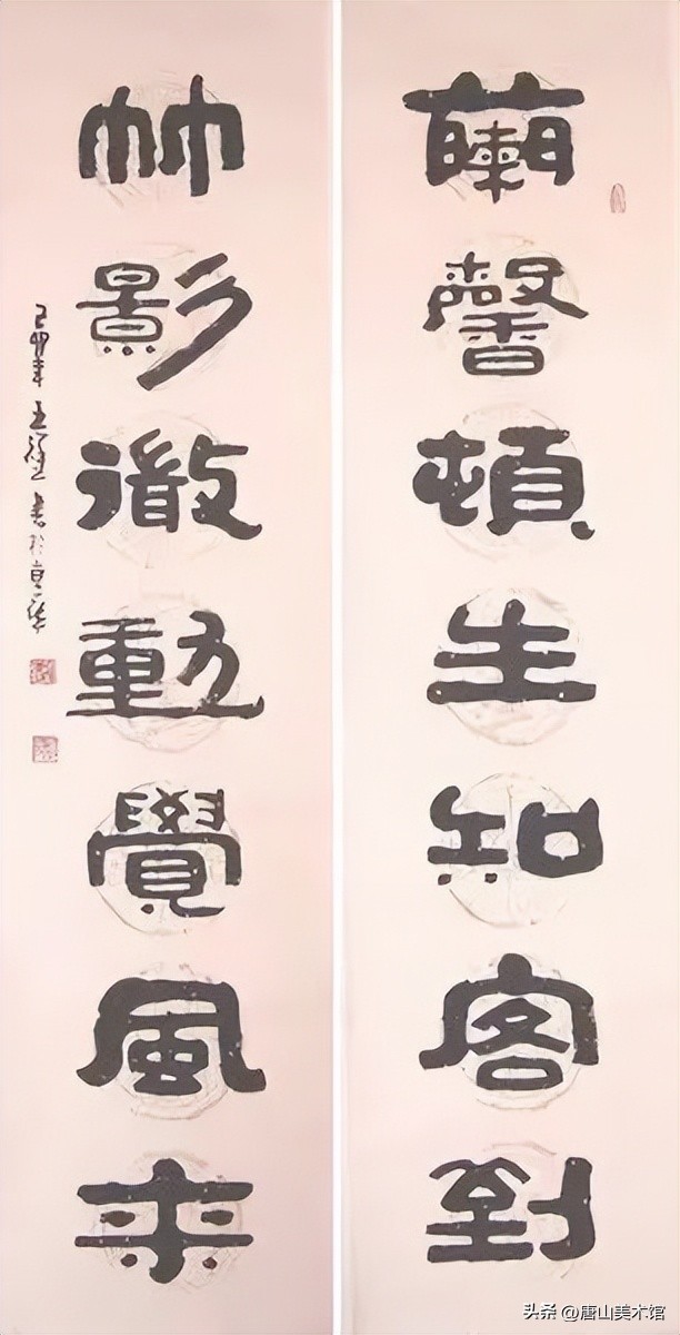 书法家王祥之简介,皓首穷年