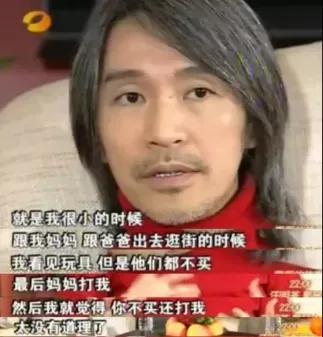 周星驰至今单身的原因,周星驰单身未解之谜