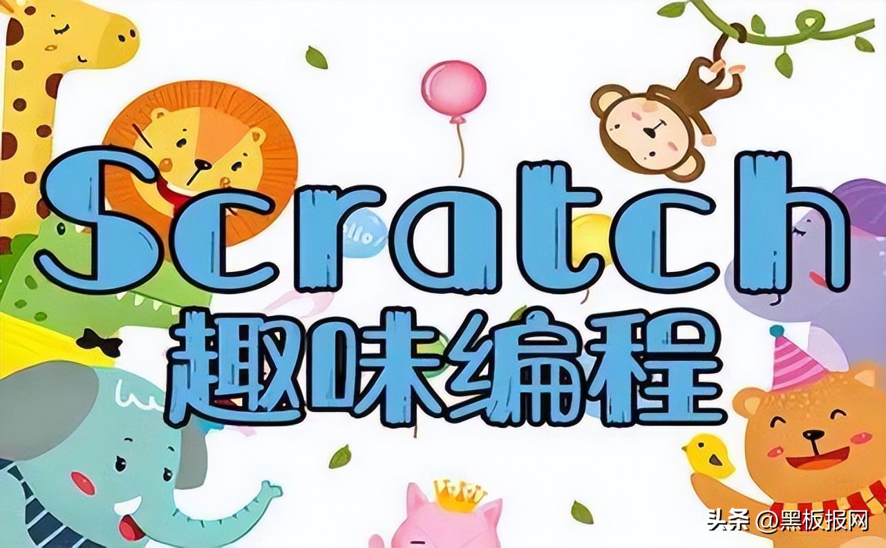 scratch少儿编程适合多大学习,目前少儿编程选编程猫还是scratch