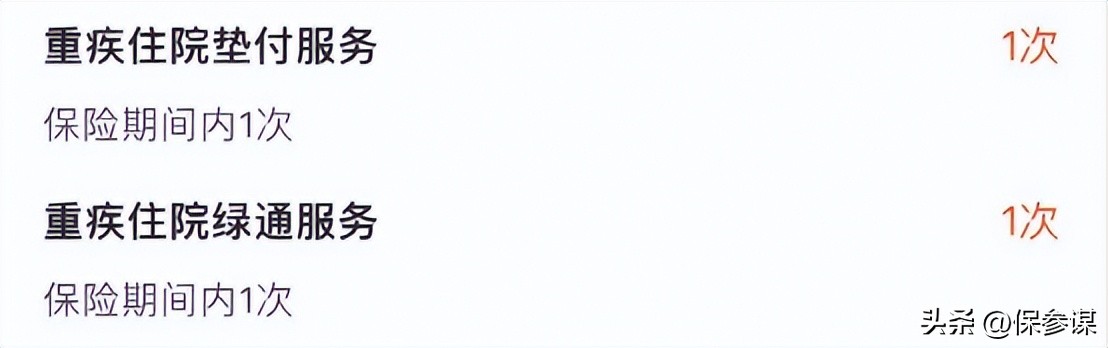 安联臻爱感恩版介绍,安联臻爱感恩版购买条件