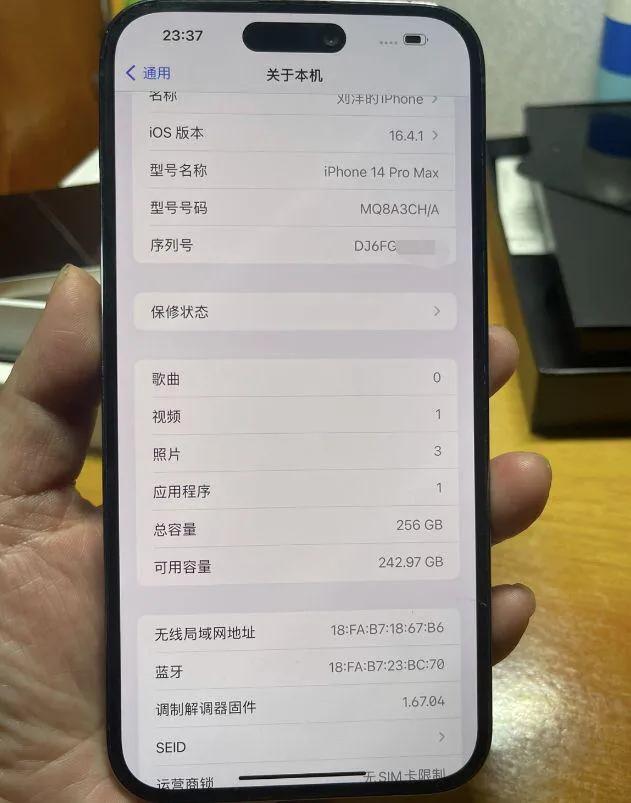 6.18苹果iphone14promax最低价,二手苹果iphone14promax售价