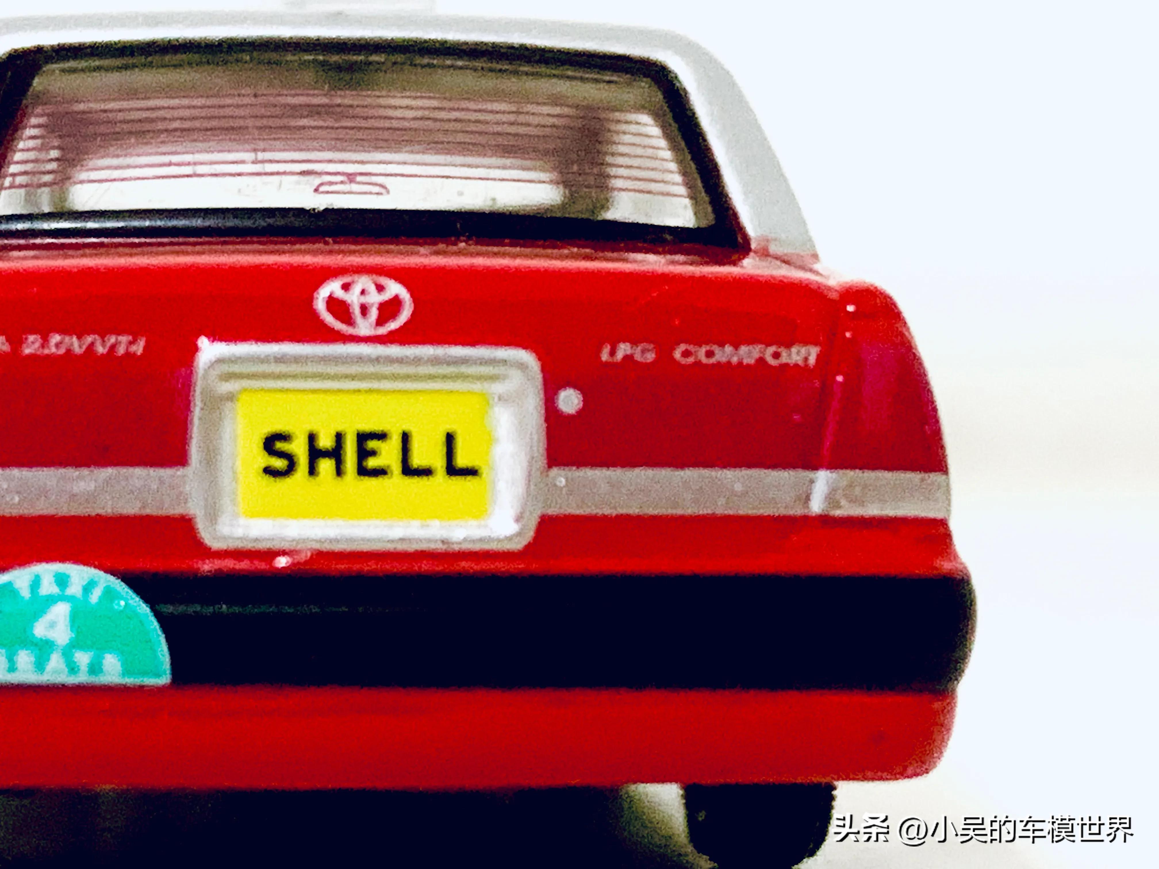 香港灵魂｜1/64TINY微影壳牌限定-丰田CrownComfort壳牌广告的士