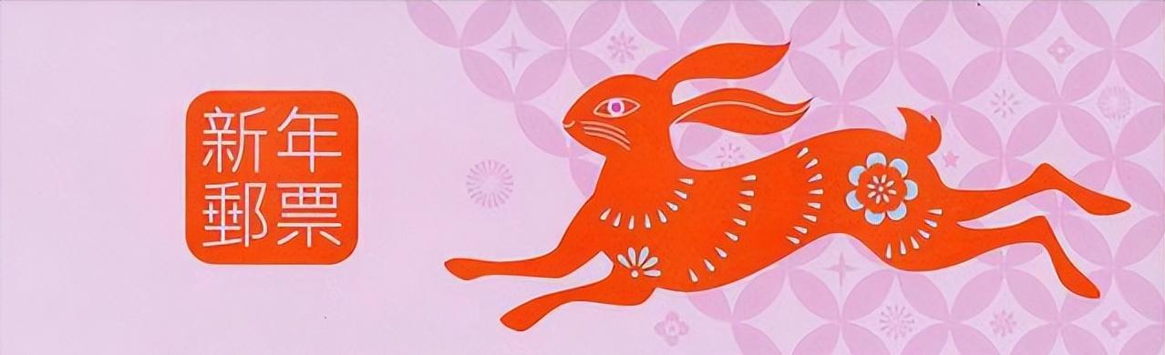 各国各地区兔年邮票,兔年邮票台湾日本