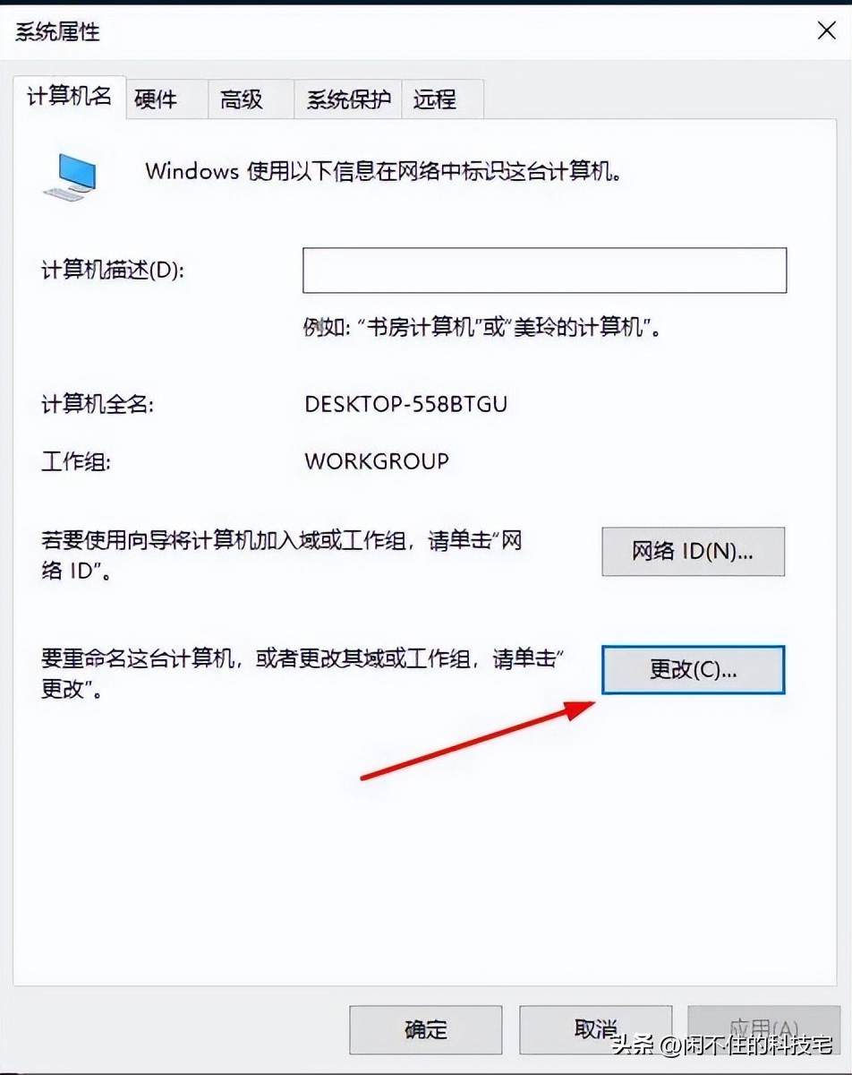 局域网怎样共享文件夹,局域网内共享文件的方法
