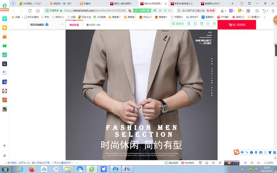 网购的坑,网购坑产品盘点