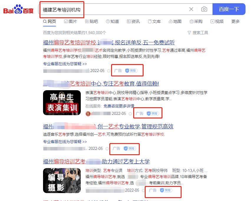 传统企业如果要做百度推广，SEO和SEM哪个效果更好？