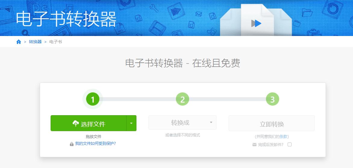 epub如何转换为kindle适用的格式,epub格式如何转换成pdf